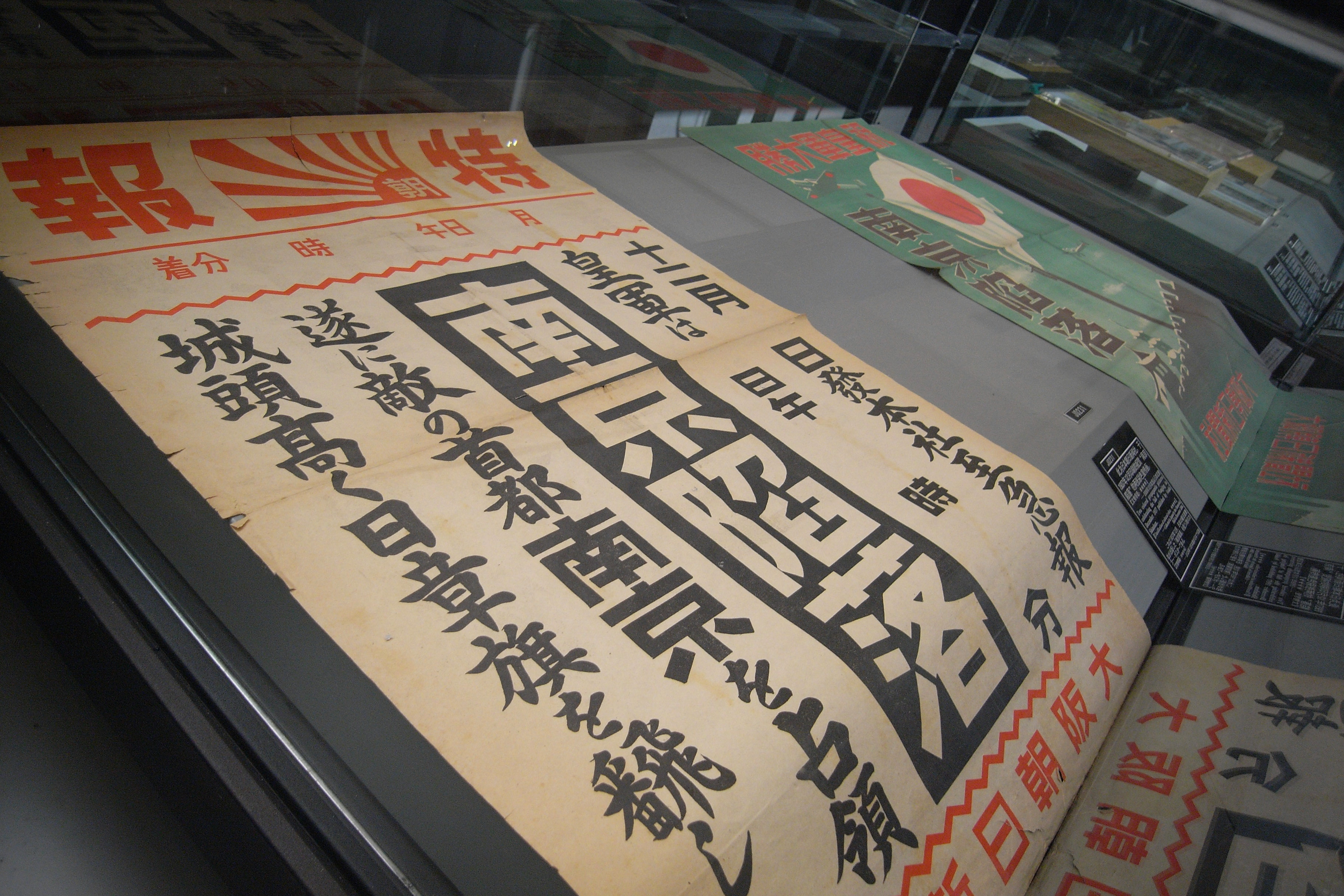 南京！南京！剧照的剧照