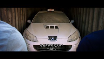 的士速递5剧照的剧照