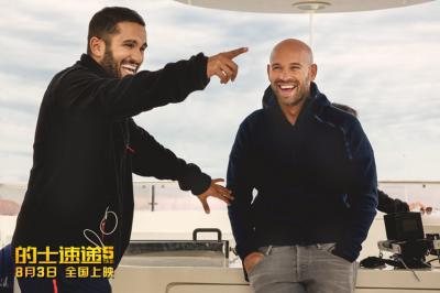 的士速递5剧照的剧照