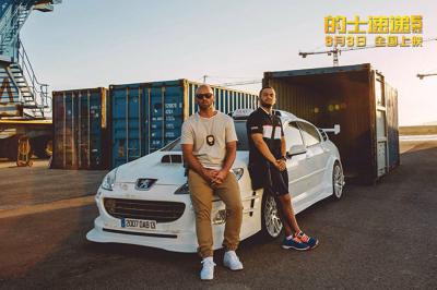 的士速递5剧照的剧照