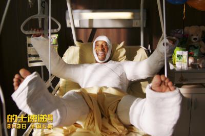 的士速递5剧照的剧照