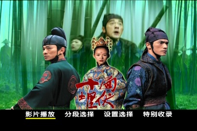 十面埋伏剧照的剧照