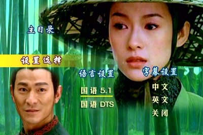 十面埋伏剧照的剧照