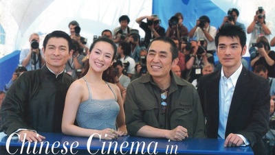 十面埋伏剧照的剧照