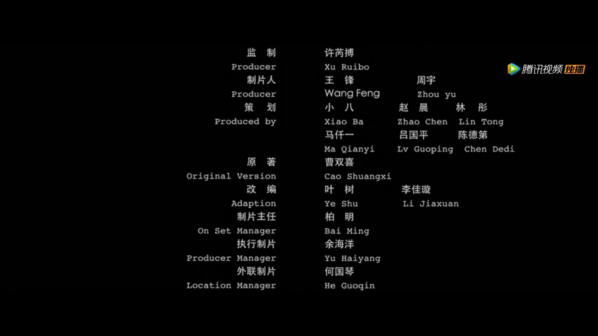 龙女降妖记剧照的剧照