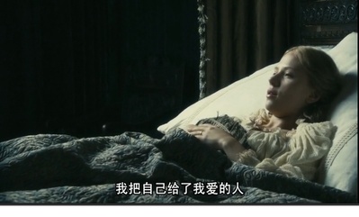 另一个波琳家的女孩剧照的剧照