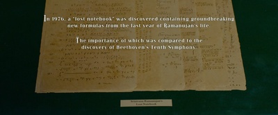 知无涯者剧照的剧照