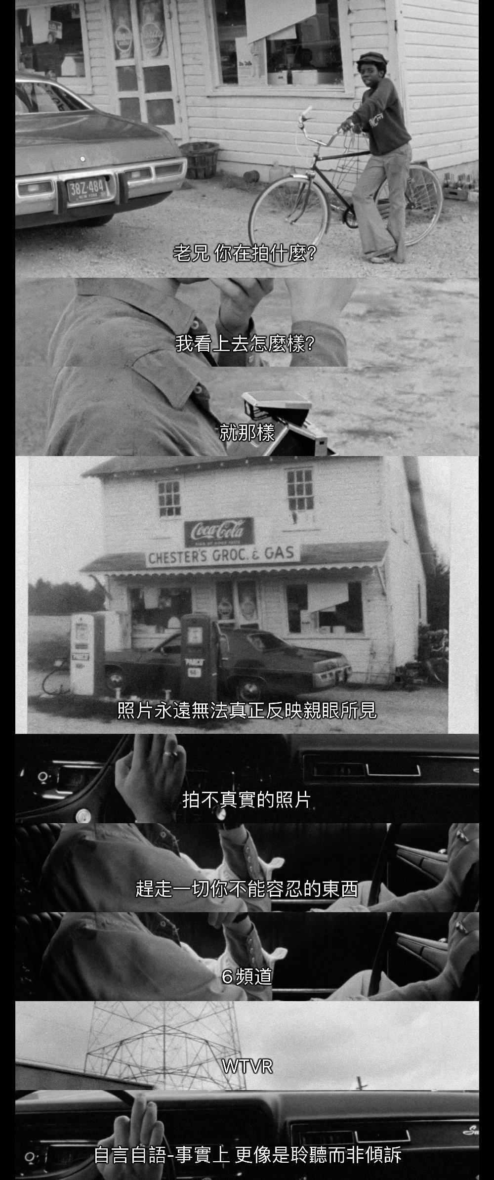 爱丽丝城市漫游记剧照的剧照