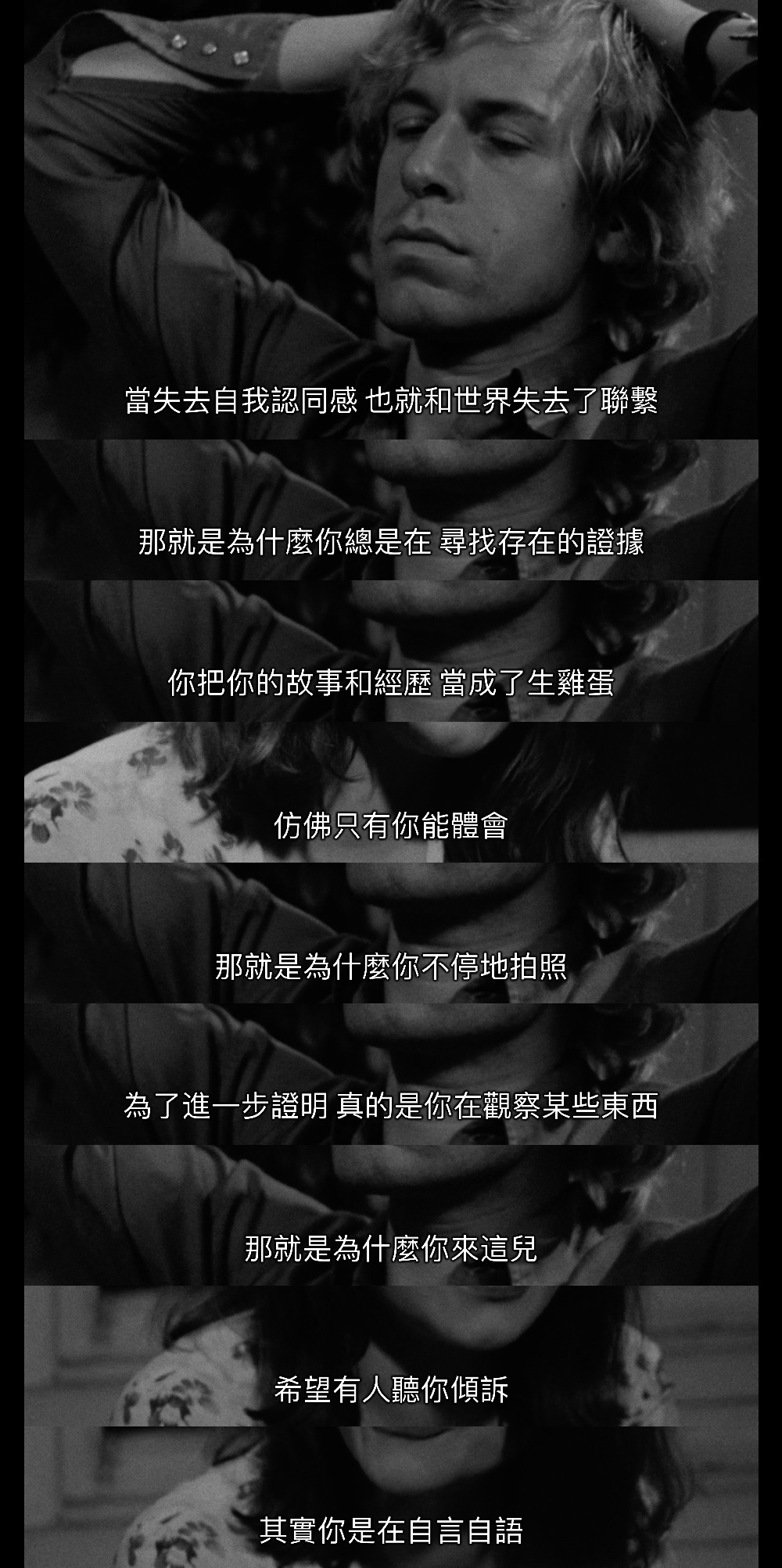 爱丽丝城市漫游记剧照的剧照