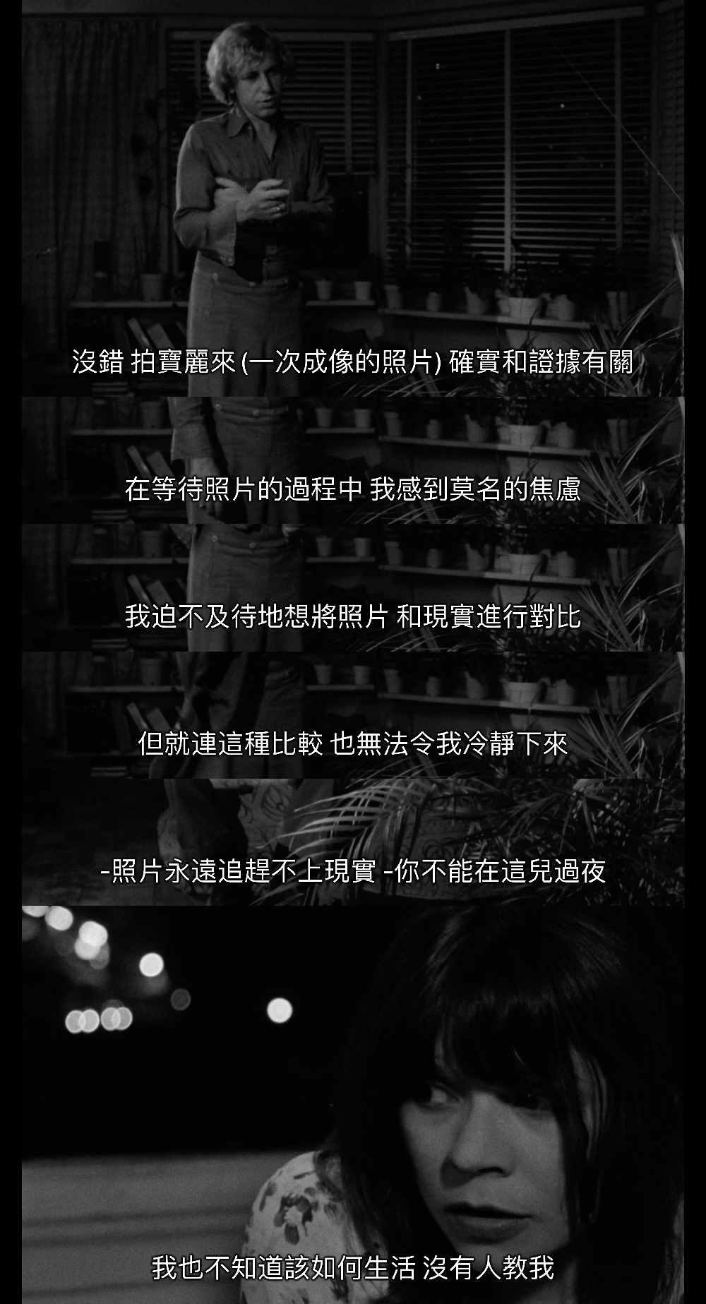 爱丽丝城市漫游记剧照的剧照