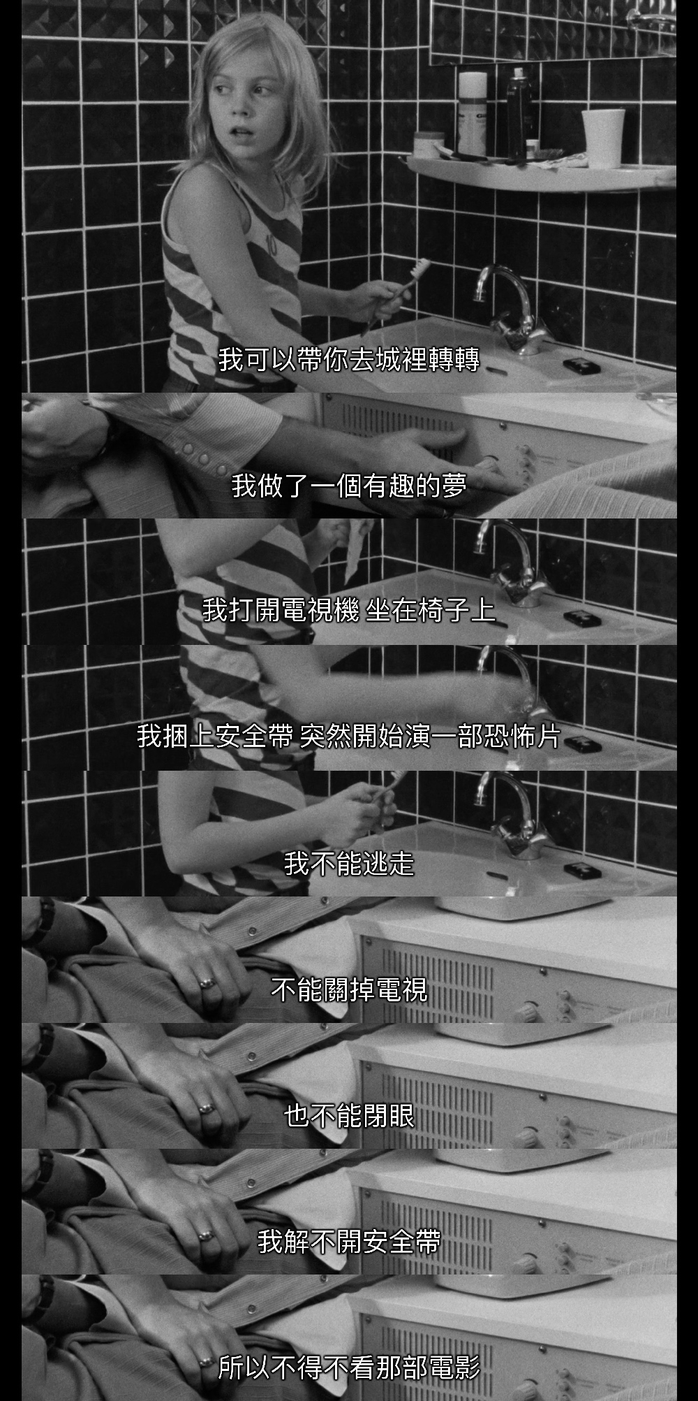 爱丽丝城市漫游记剧照的剧照