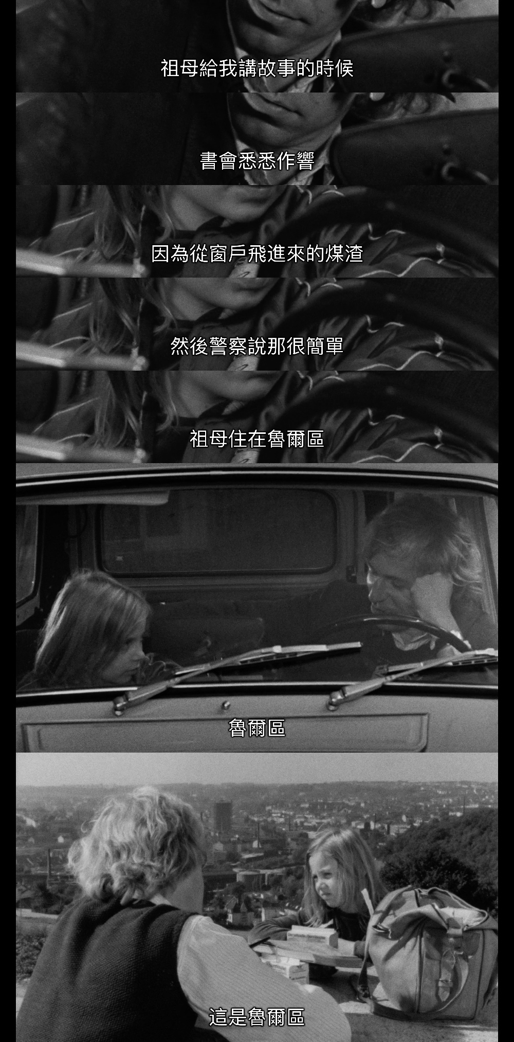 爱丽丝城市漫游记剧照的剧照