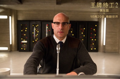 王牌特工2：黄金圈剧照的剧照