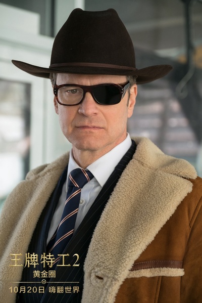 王牌特工2：黄金圈剧照的剧照