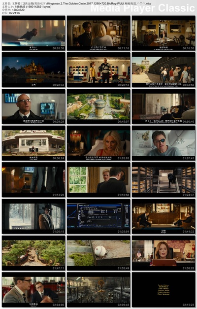 王牌特工2：黄金圈剧照的剧照