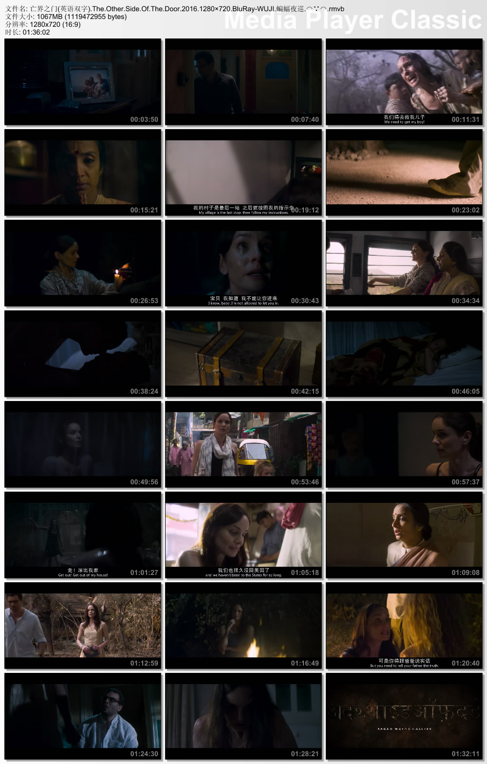 亡界之门剧照的剧照