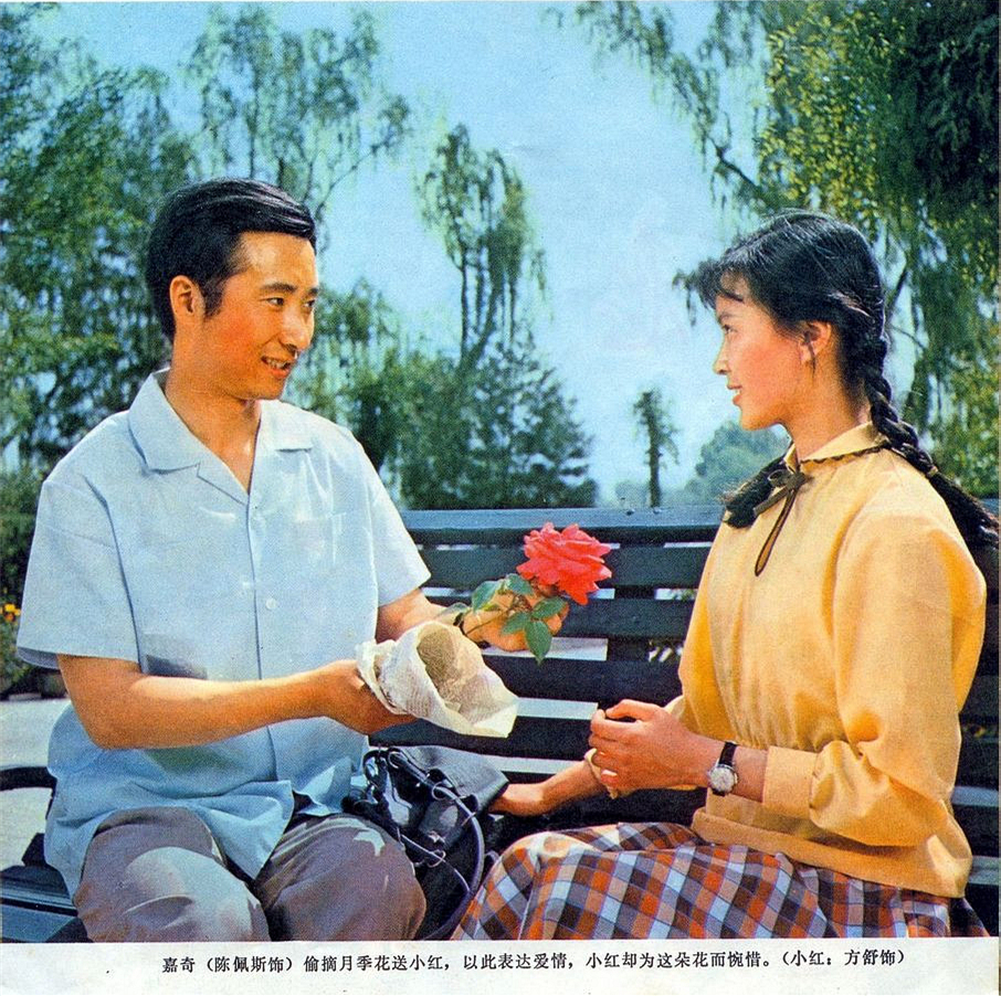 瞧这一家子剧照的剧照