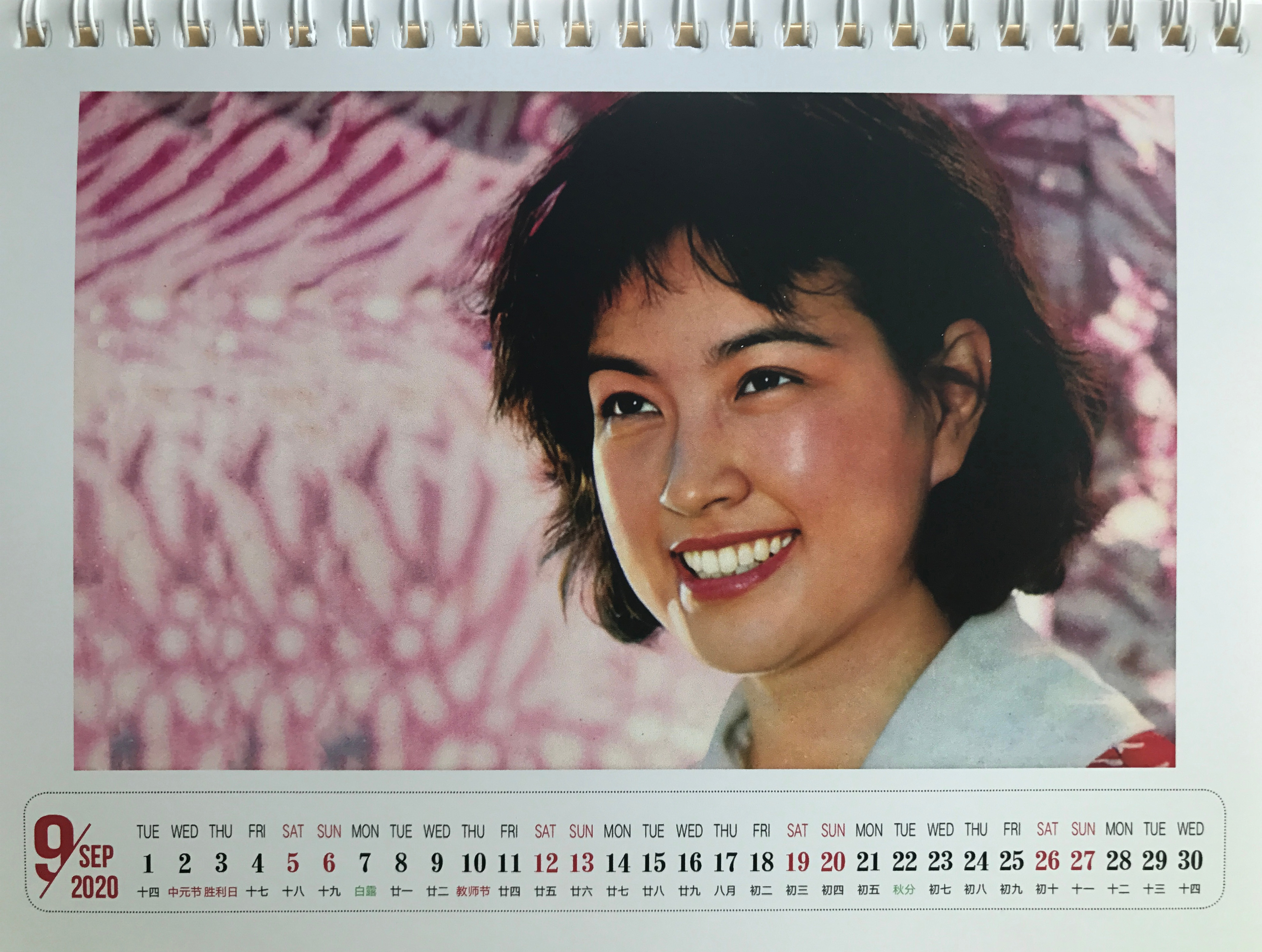 瞧这一家子剧照的剧照