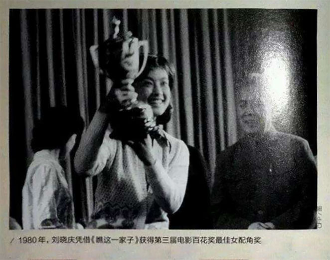 瞧这一家子剧照的剧照