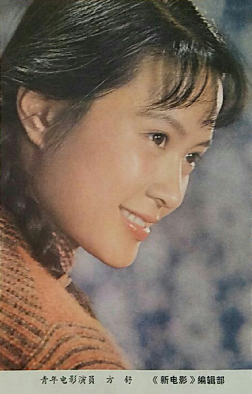 瞧这一家子剧照的剧照