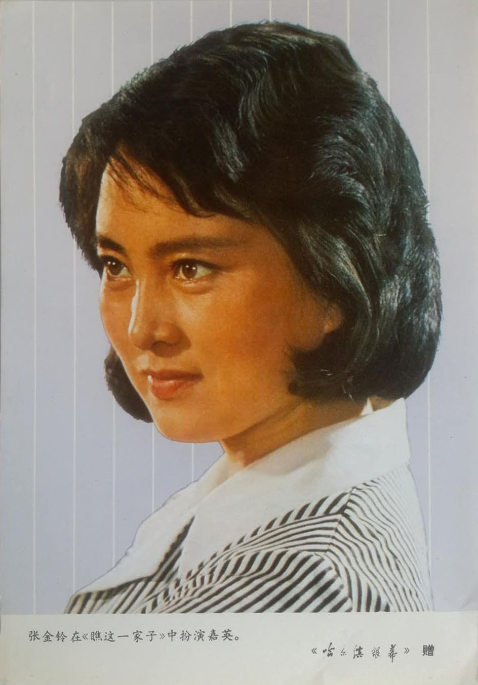 瞧这一家子剧照的剧照