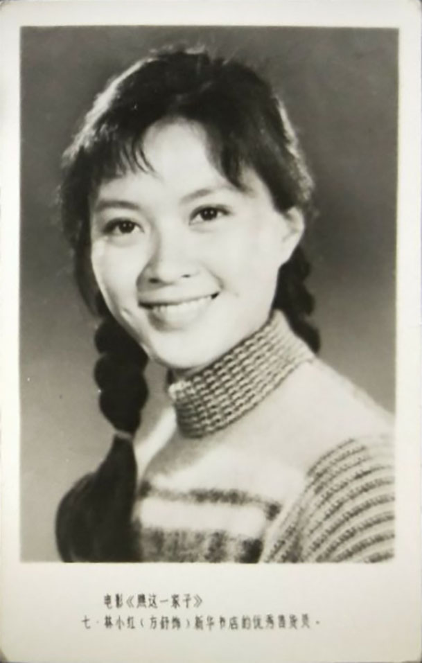 瞧这一家子剧照的剧照