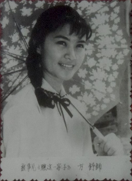 瞧这一家子剧照的剧照