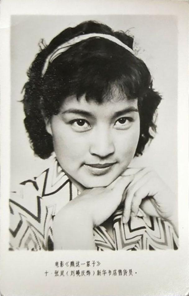 瞧这一家子剧照的剧照