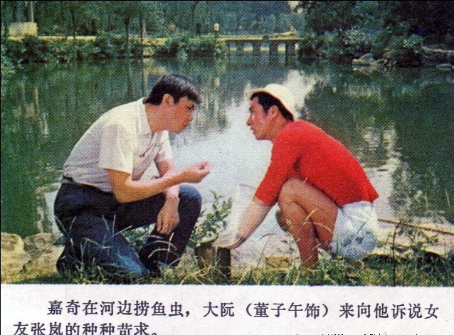 瞧这一家子剧照的剧照