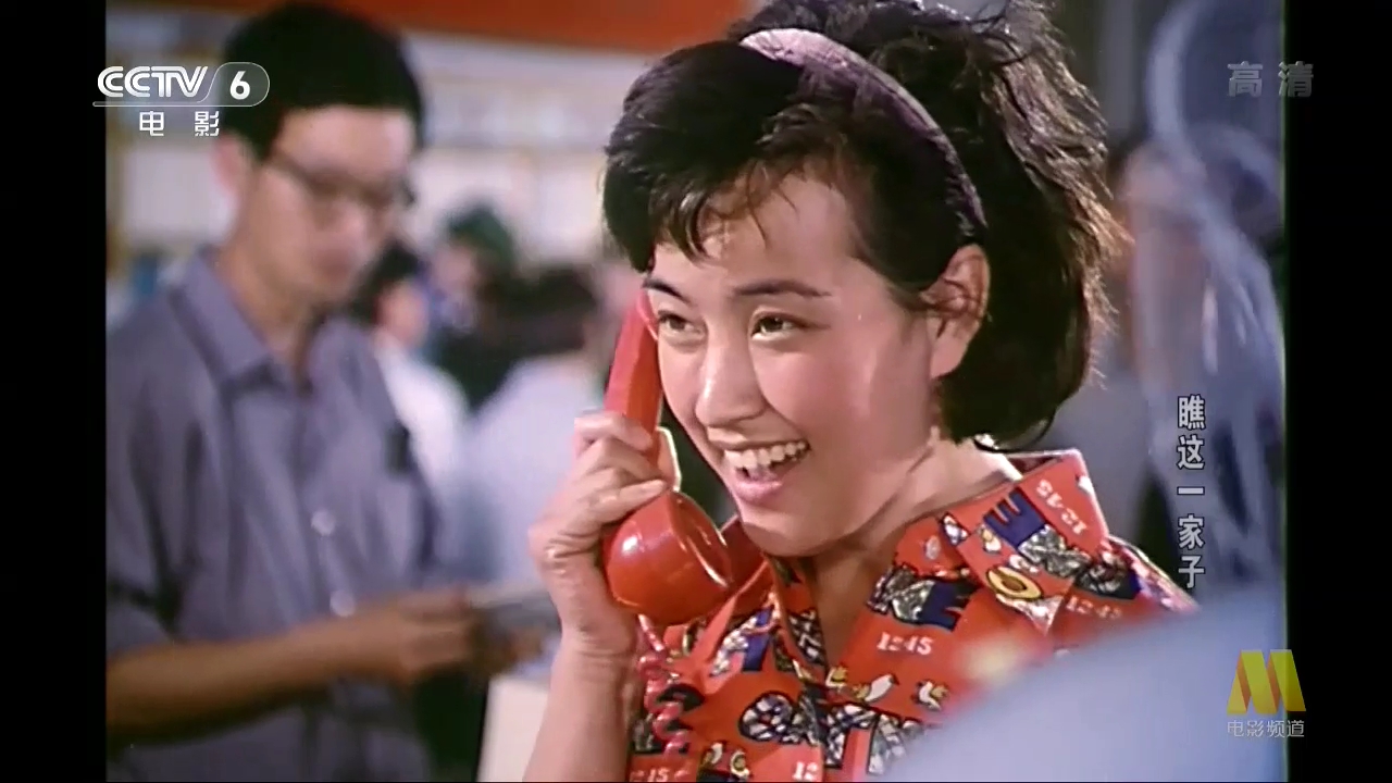 瞧这一家子剧照的剧照