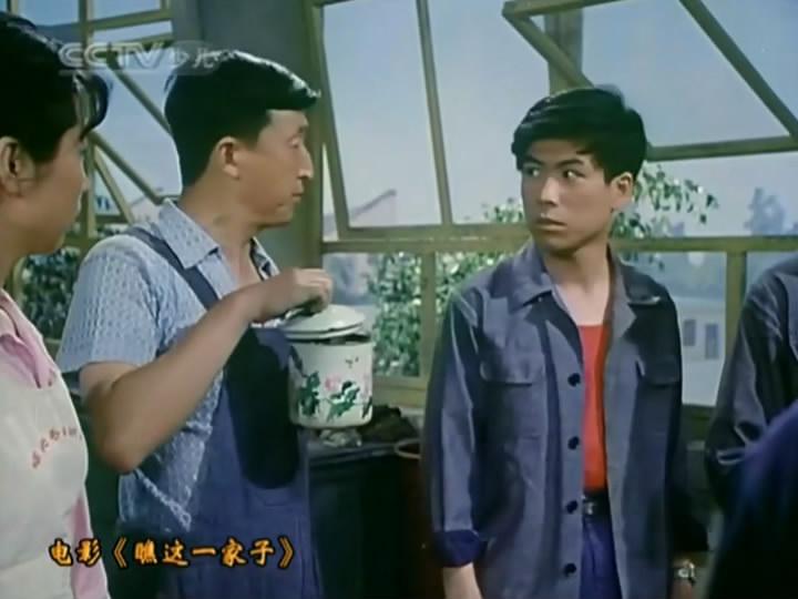 瞧这一家子剧照的剧照