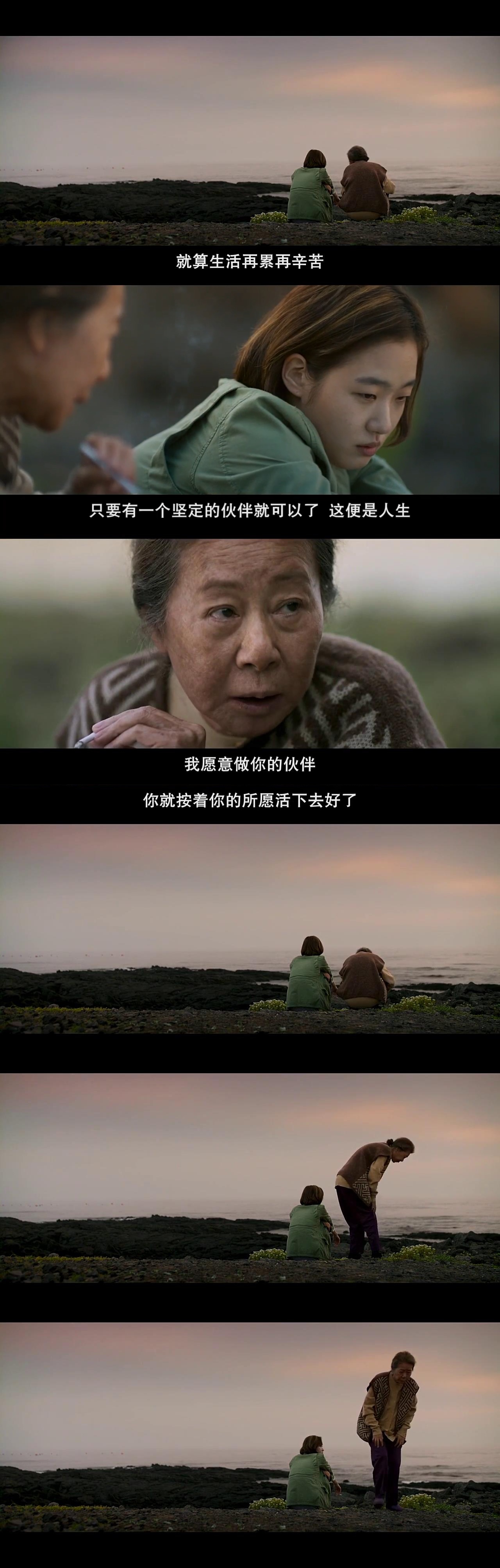 季春奶奶剧照的剧照