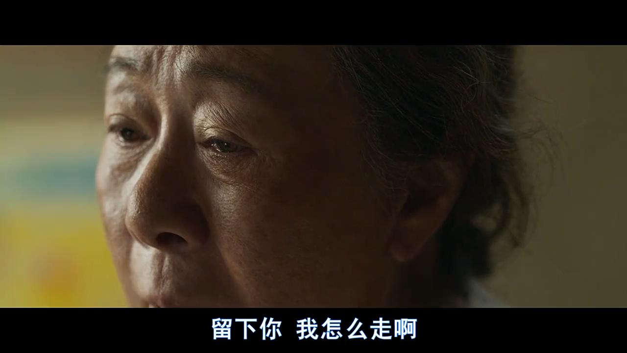 季春奶奶剧照的剧照