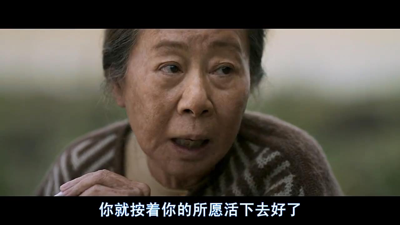 季春奶奶剧照的剧照