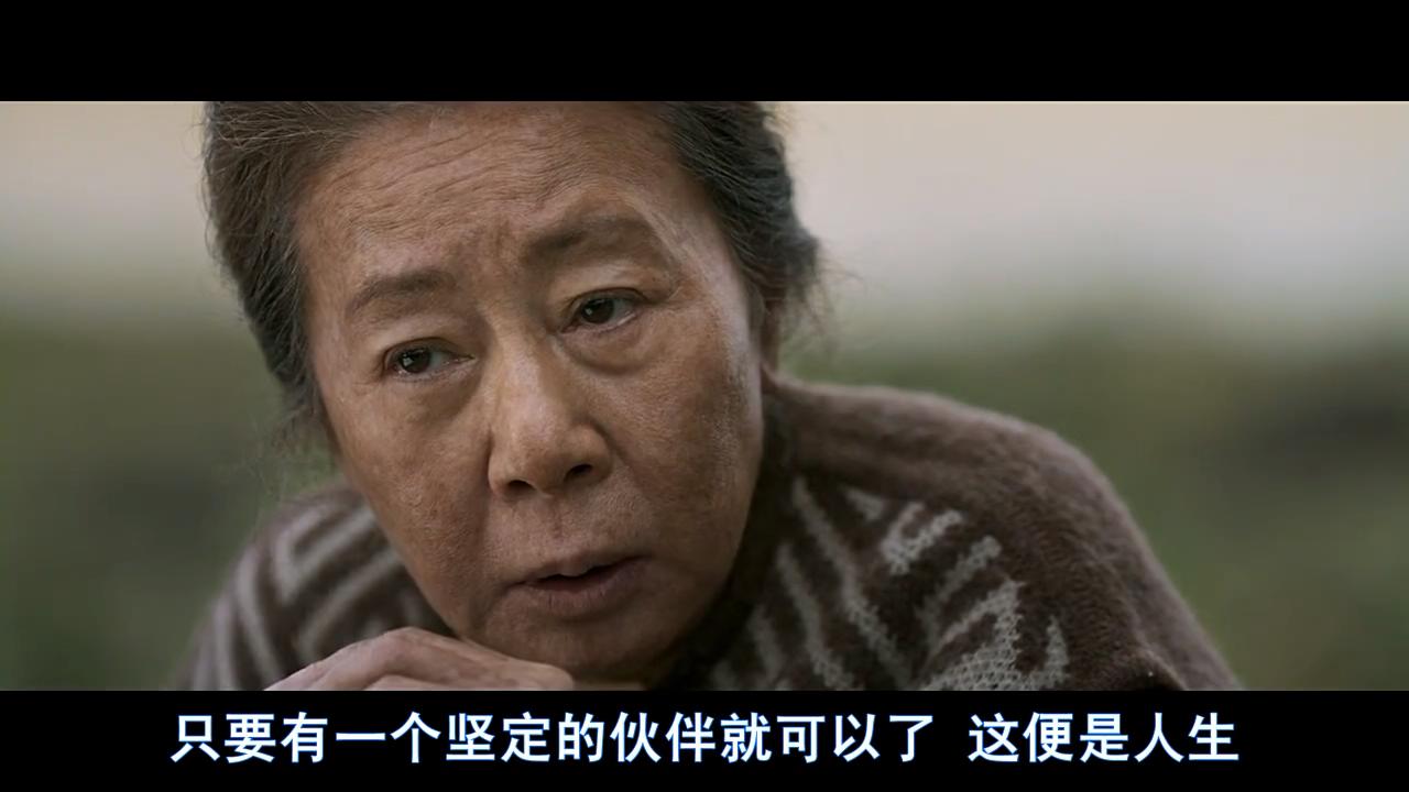 季春奶奶剧照的剧照