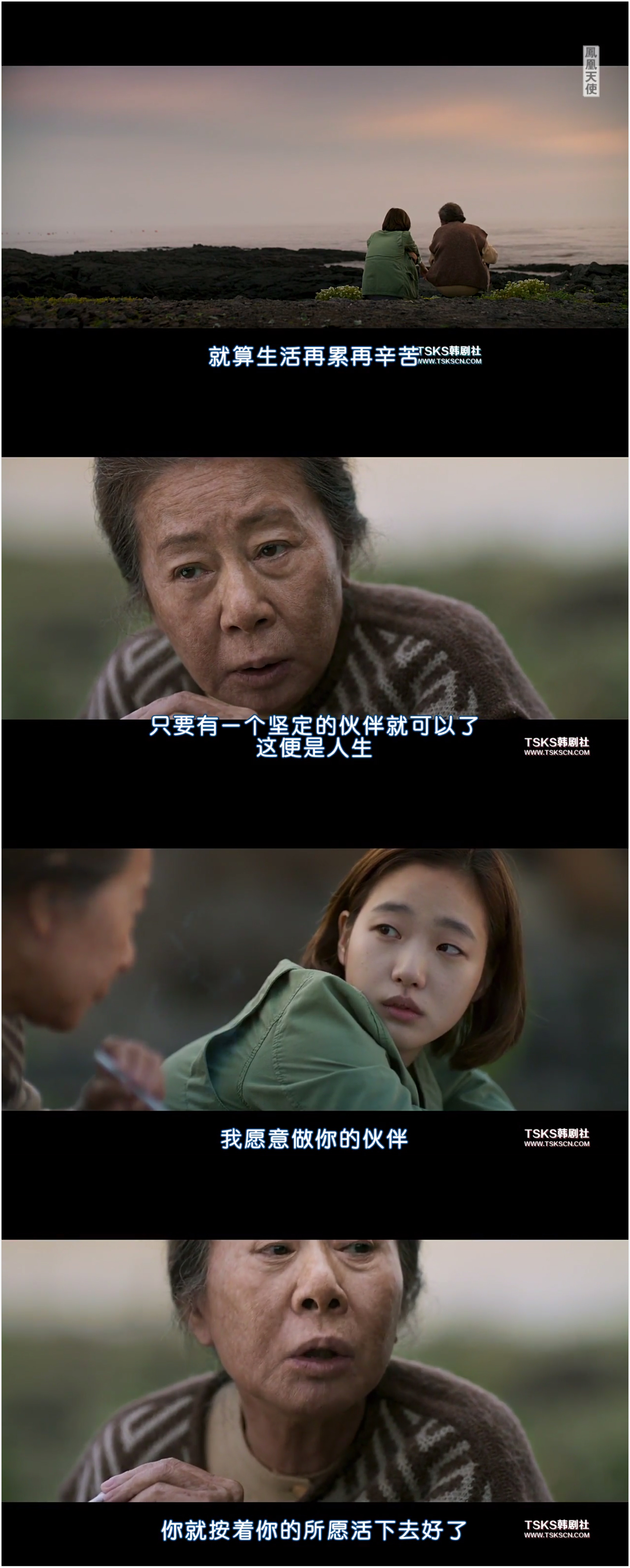 季春奶奶剧照的剧照