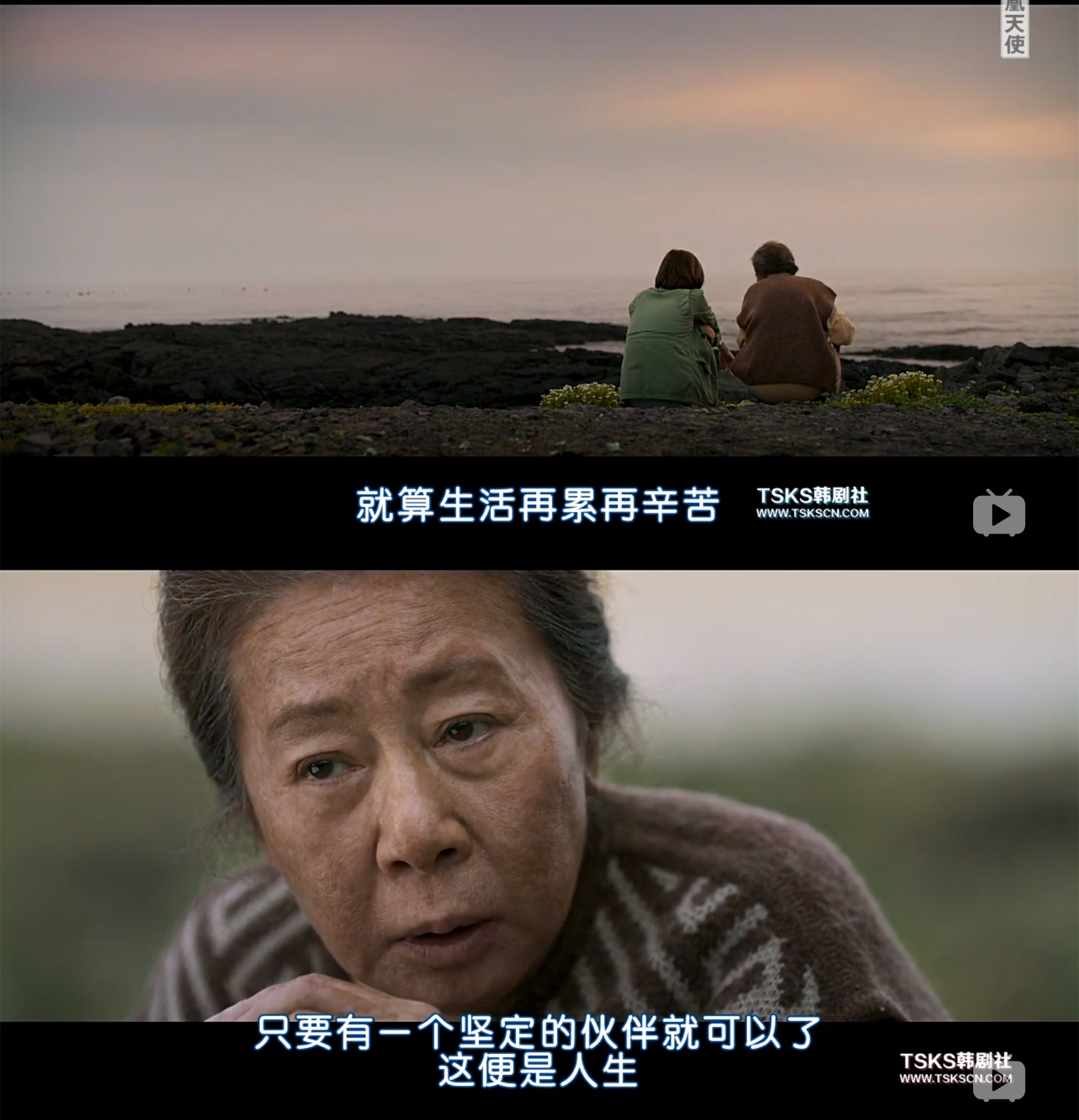 季春奶奶剧照的剧照