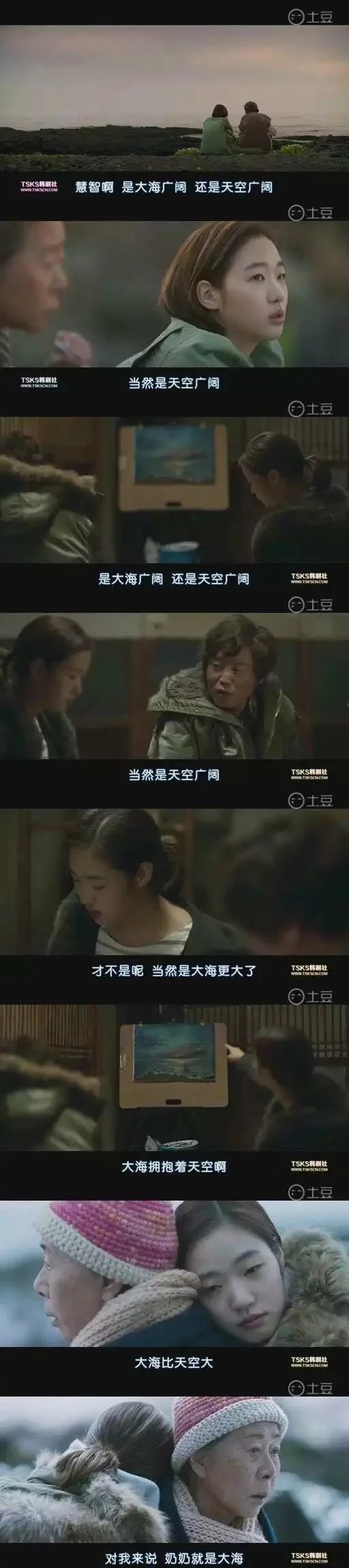 季春奶奶剧照的剧照