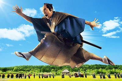 超高速！ 参勤交代剧照的剧照