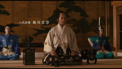 超高速！ 参勤交代剧照的剧照