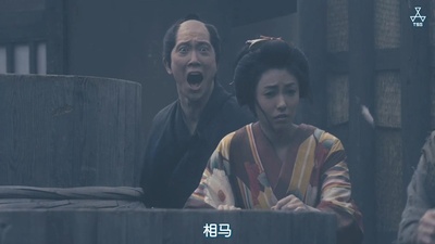 超高速！ 参勤交代剧照的剧照