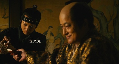 超高速！ 参勤交代剧照的剧照