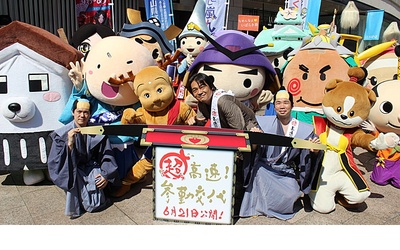 超高速！ 参勤交代剧照的剧照