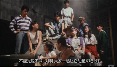 疯狂翘课之七日大作战剧照的剧照