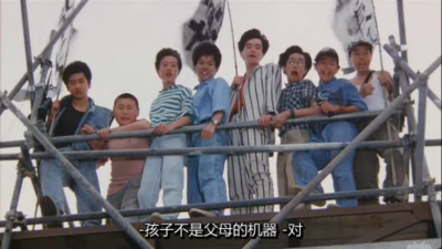 疯狂翘课之七日大作战剧照的剧照