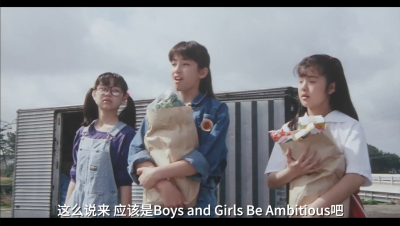 疯狂翘课之七日大作战剧照的剧照