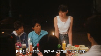 疯狂翘课之七日大作战剧照的剧照