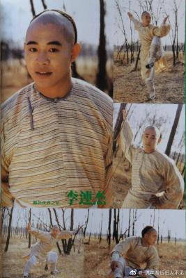 方世玉剧照的剧照