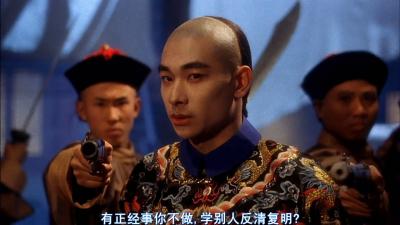 方世玉剧照的剧照