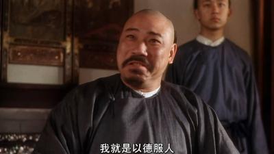 方世玉剧照的剧照